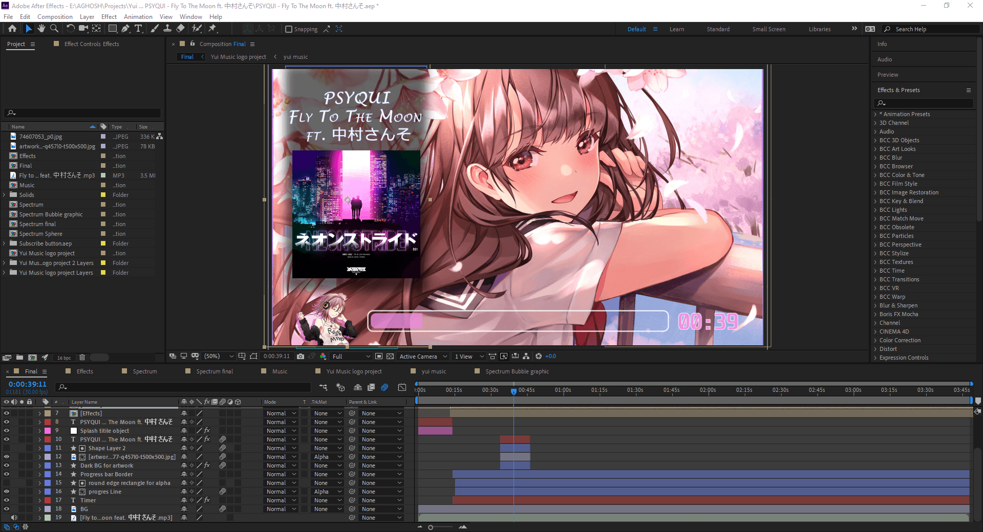 Visualizer: Fly To The Moon
