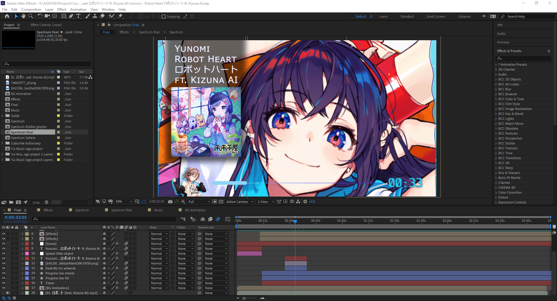 Visualizer: Robot Heart