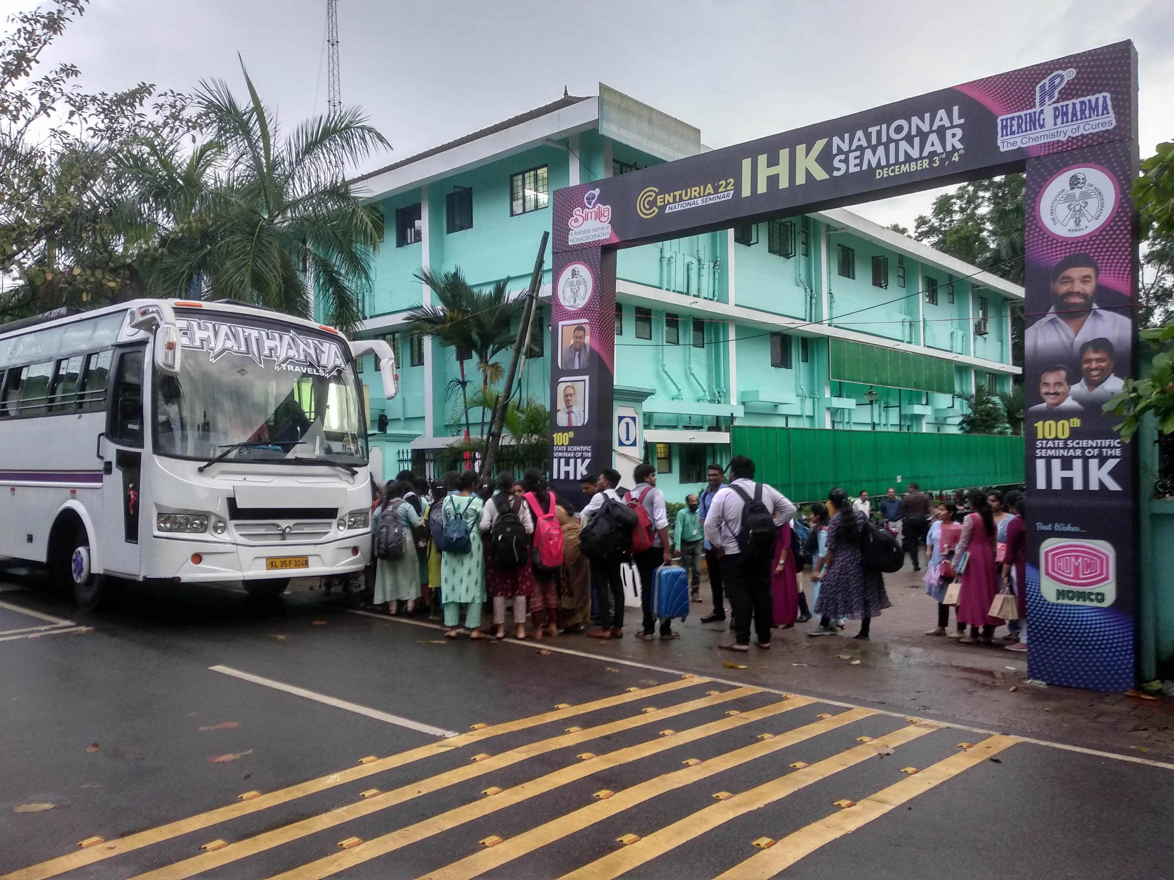 Entrance of the event place