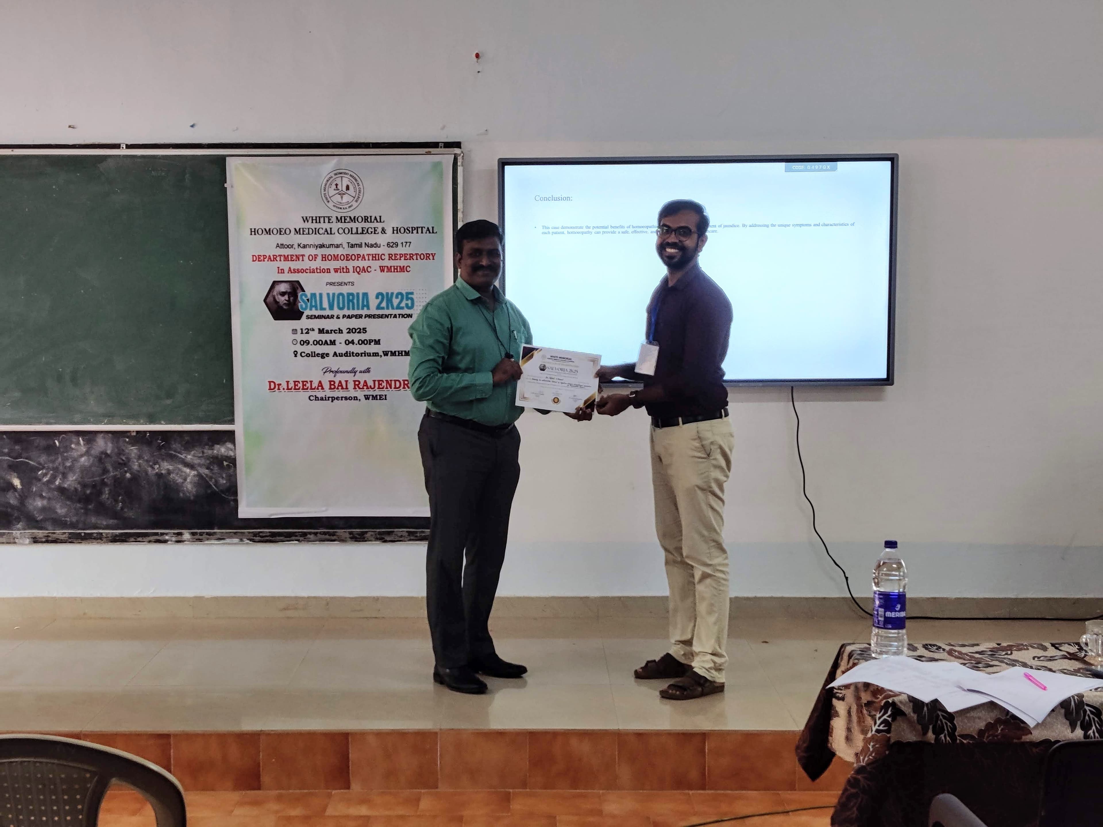 Paper Presentation Certificate